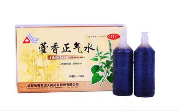 孕婦可以喝藿香正氣水嗎？孕婦喝藿香正氣水有危害嗎？
