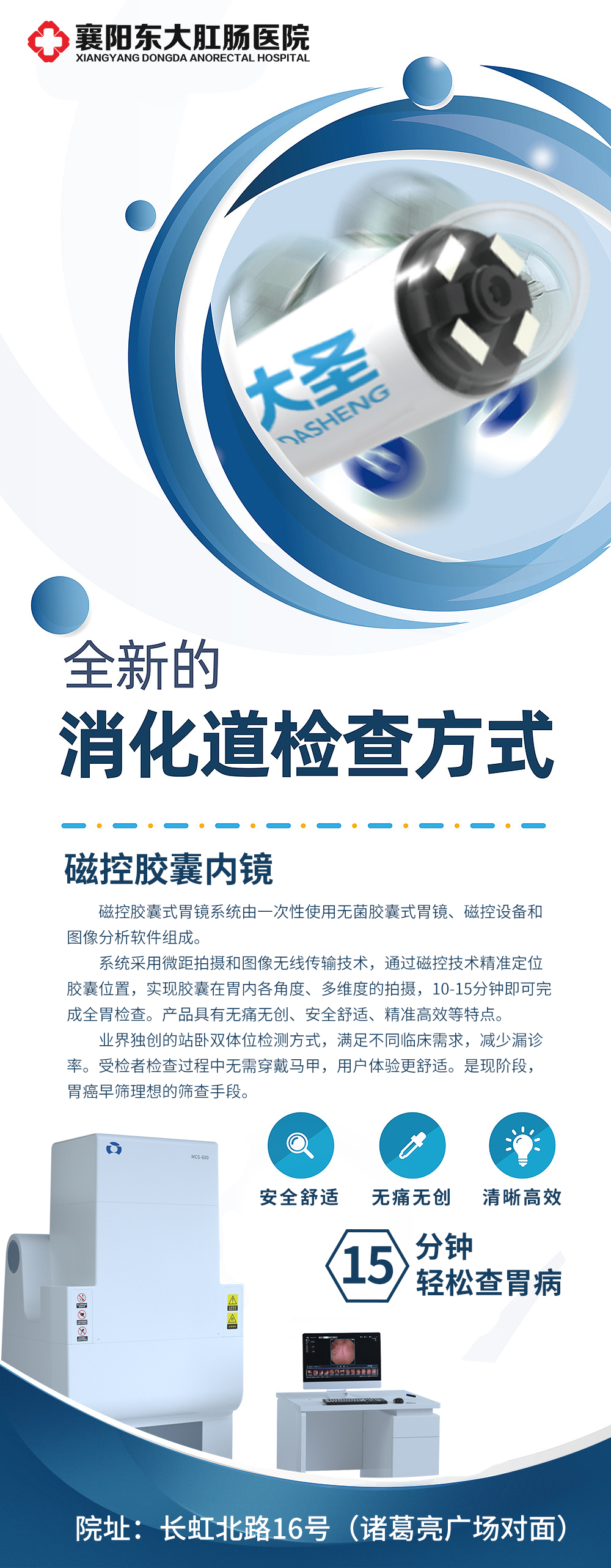 【襄陽(yáng)哪家醫(yī)院治療胃病好】胃食管反流的成因，離不開這四個(gè)不良習(xí)慣，看看你有沒有！