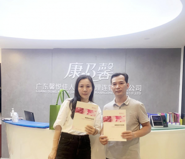 10月連簽三家！層層嚴(yán)選 不負(fù)期待，江西上饒方女士牽手康乃馨馨悅佳人