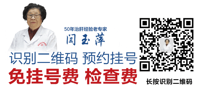  肝病科閆玉萍主任治肝怎么樣？在濟(jì)南哪個(gè)醫(yī)院坐診？