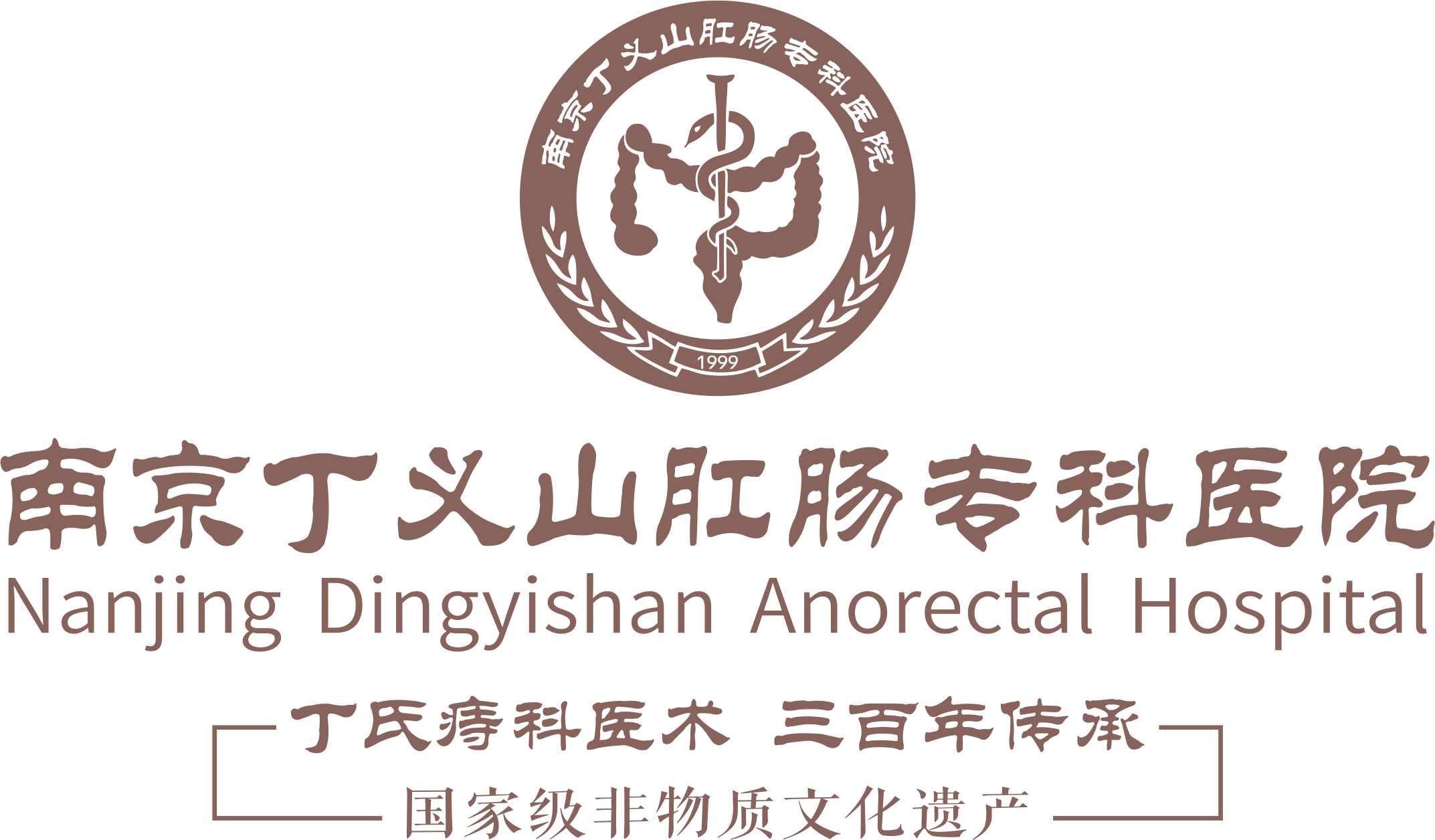 為什么不建議年輕人做胃鏡？但是又建議中年人做胃腸鏡檢查