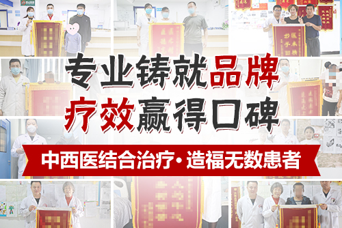 濟(jì)南血液病醫(yī)院是正規(guī)嗎？精準(zhǔn)、有效的診療為廣大患者保駕護(hù)航