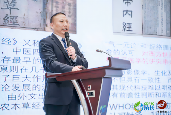 孟德詩：回歸正道，守正創(chuàng)新，才是中醫(yī)藥創(chuàng)新發(fā)展的正途