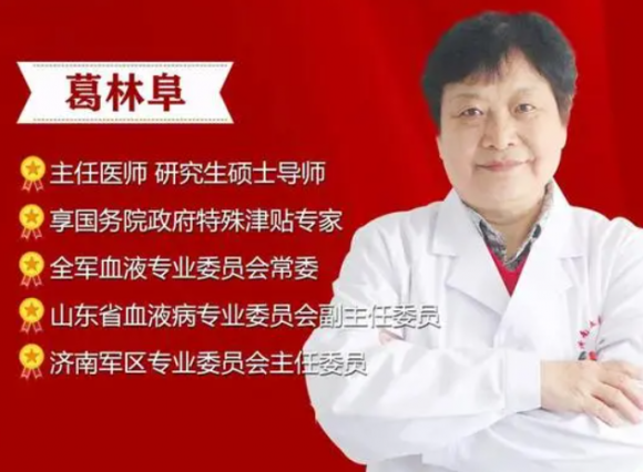 快手上的葛林阜醫(yī)生怎么樣？50余年臨床經(jīng)驗專業(yè)信賴，為您的健康保駕護航