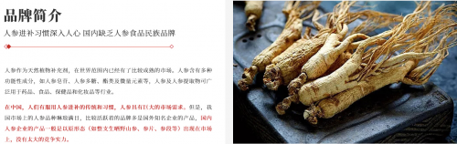 臻仕榮堂：堅(jiān)守純天然高營(yíng)養(yǎng)標(biāo)準(zhǔn)，滿足多元消費(fèi)需求