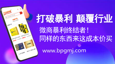 敏感的問題，誰(shuí)使用過桔色久感男用延時(shí)噴劑的？
