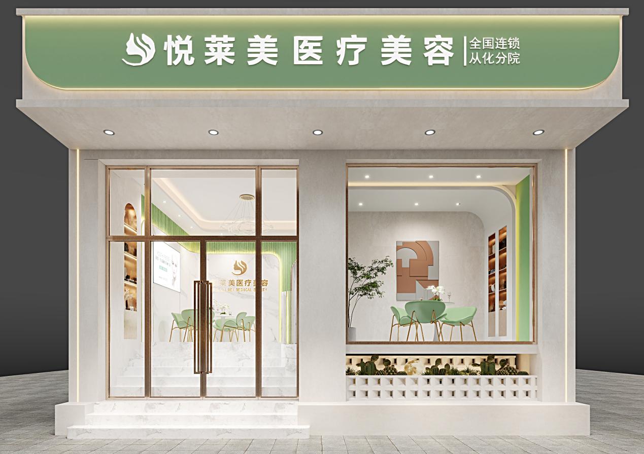 廣西桂林悅?cè)R美醫(yī)療美容連鎖品牌，如何成為“輕醫(yī)美強(qiáng)者”?