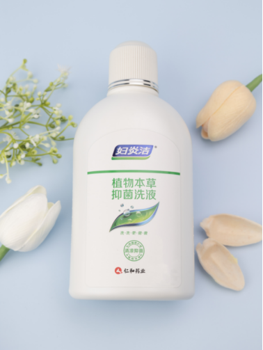 婦炎潔洗液，讓你從此擺脫私處護(hù)理煩惱！