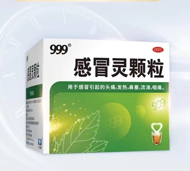 寒冬來(lái)襲人民紛紛“中招”，打噴嚏流涕吃哪種感冒藥？