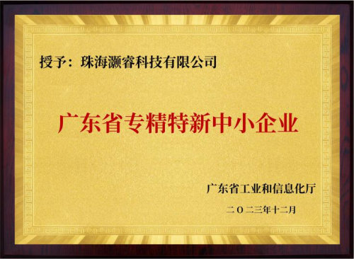 打通智慧醫(yī)療最后一公里  灝?？萍?醫(yī)共體平臺(tái)和遠(yuǎn)程門診系統(tǒng)正式上線