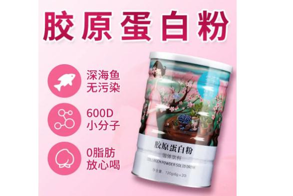 膠原蛋白粉怎么吃好？膠原蛋白粉怎么沖？