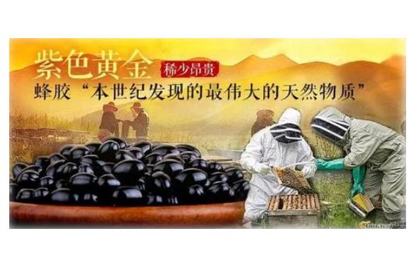 蜂膠適宜哪些人群？女性長期吃蜂膠有危害嗎？