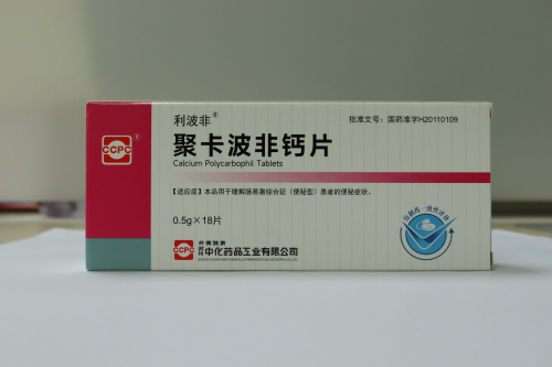 孩子便秘怎么改善和調(diào)理？兒童脾胃虛弱長期便秘應(yīng)如何解決？利波非來幫您！