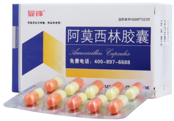 吃阿莫西林膠囊不能吃什么藥 丙磺舒氯霉素嘌呤類(lèi)等