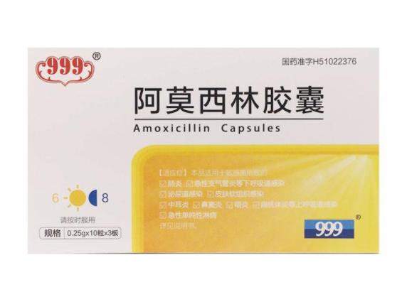 喝酒后可以吃阿莫西林膠囊嗎 喝酒后多久可以吃阿莫西林