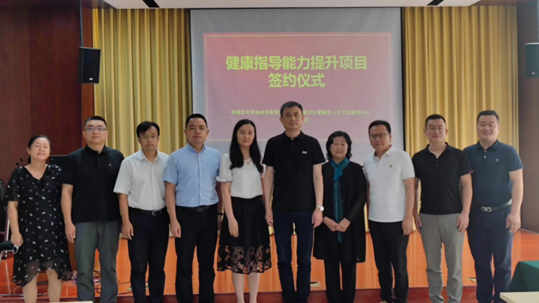 健康指導(dǎo)能力提升項(xiàng)目全新升級(jí)調(diào)整，開辟健康人才培養(yǎng)新路徑