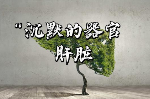 福瑞股份深耕雙抗治療，助力肝癌臨床獲益