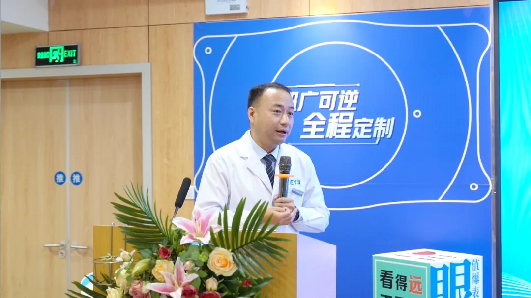 “超廣可逆，全程定制”——合肥愛爾眼科院長團(tuán)專家見面會暨ICL手術(shù)觀摩會精彩回顧！