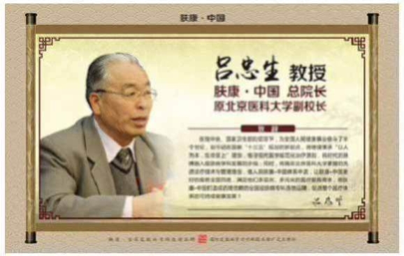 太原膚康皮膚病醫(yī)院怎么樣?京晉名醫(yī)薈萃，為肌膚健康保駕護(hù)航！