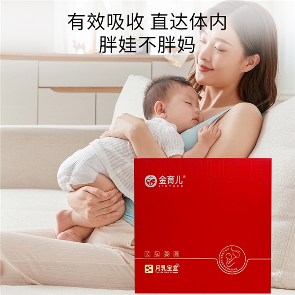 金育兒月乳寶盒：科學助力母乳喂養(yǎng)，呵護母嬰健康