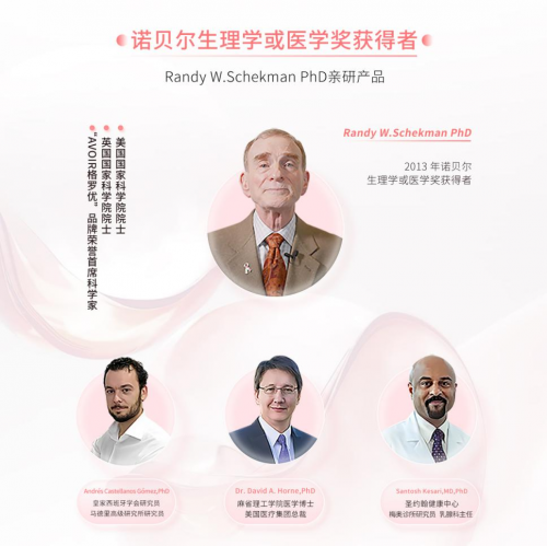 格羅優(yōu)乳腺益生菌：乳腺健康的領(lǐng)航者，為525愛(ài)乳日保駕護(hù)航