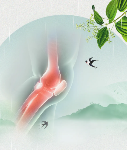 康緣藥業(yè)提醒：降雨增多，骨病患者需提前準(zhǔn)備