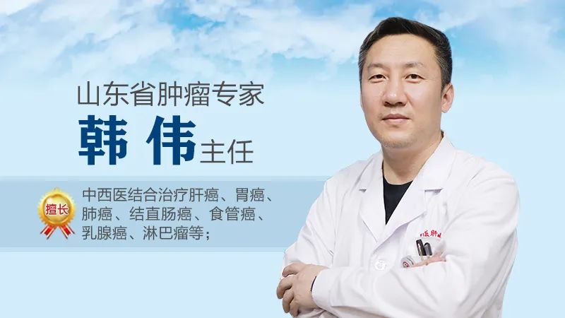 山東腫瘤韓偉主任專業(yè)水平怎么樣?感染乙肝就一定會(huì)得肝癌嗎?