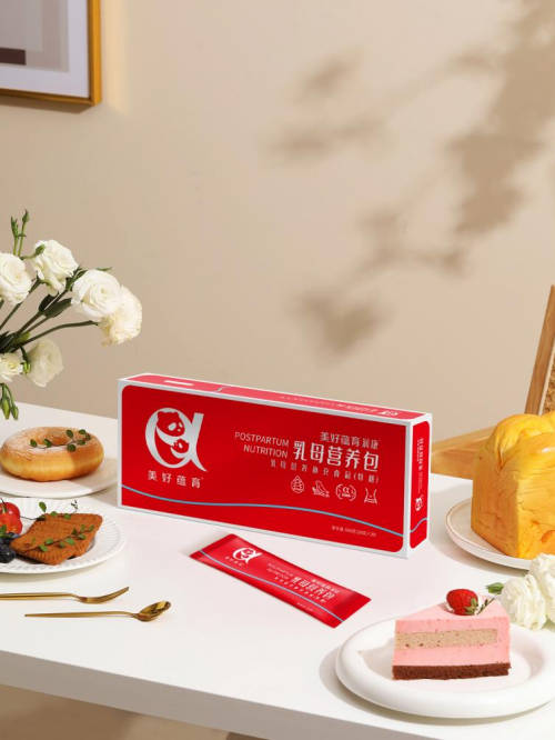 科學(xué)升級(jí)母乳，美好蘊(yùn)育乳母營養(yǎng)包助力每一口奶