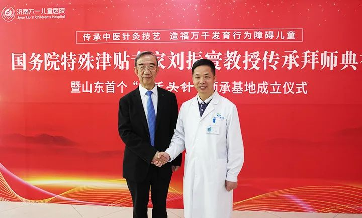  濟(jì)南六一兒童醫(yī)院“劉振寰名醫(yī)工作室”正式揭牌！