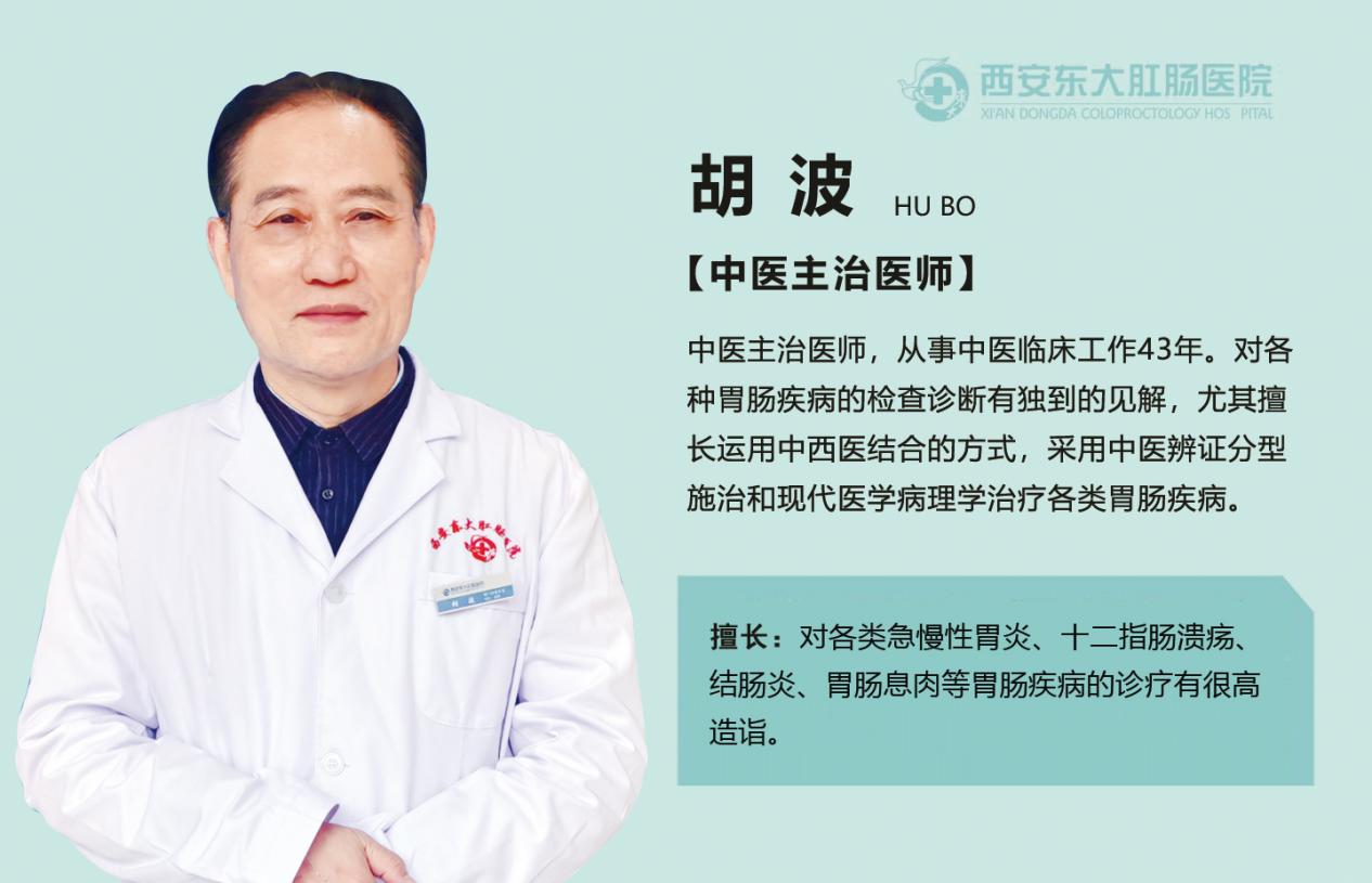 西安東大肛腸醫(yī)院丨夏天拉肚子的背后，你不知道的秘密！