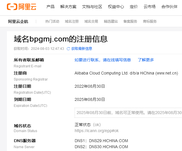 關(guān)于百品革命家的前世今生！謹(jǐn)防假冒！
