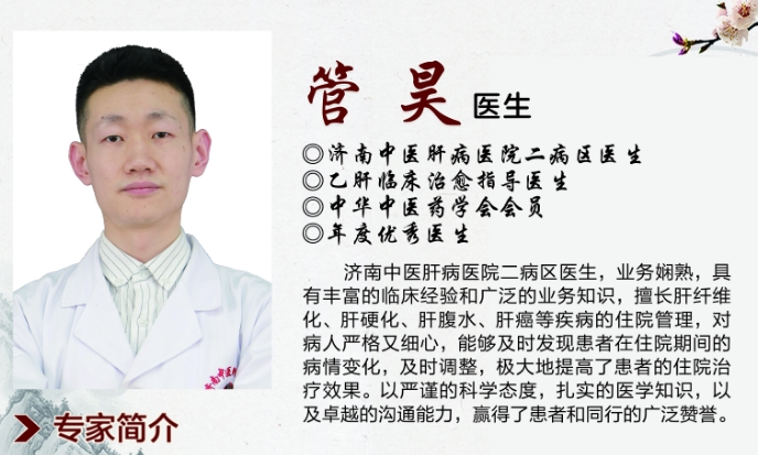 濟(jì)南中醫(yī)肝病醫(yī)院管昊醫(yī)生答:45歲肝腹水脾大、門靜脈高壓?