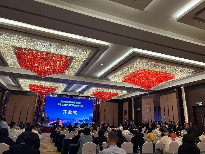 哈爾濱強直風濕醫(yī)院徐主任參會東方痛風論壇及亞太痛風聯(lián)盟會議