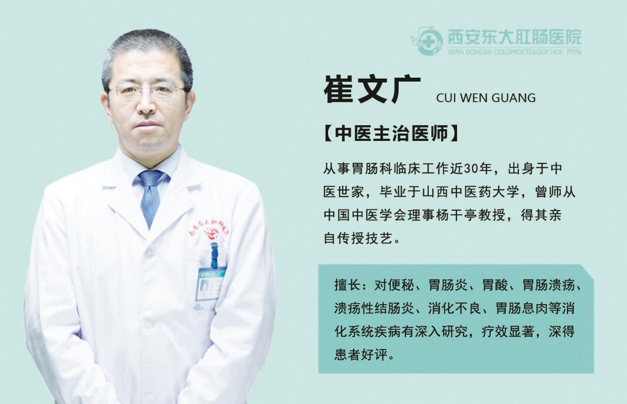 西安東大肛腸醫(yī)院丨胃潰瘍？這些誘因你中招沒
