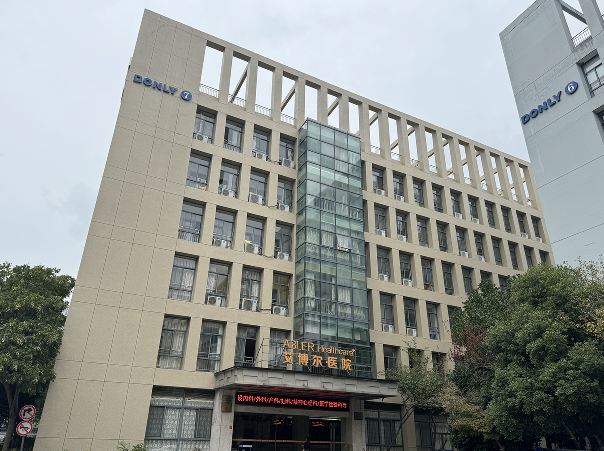 寧波艾博爾醫(yī)院怎么樣，有肛腸科嗎