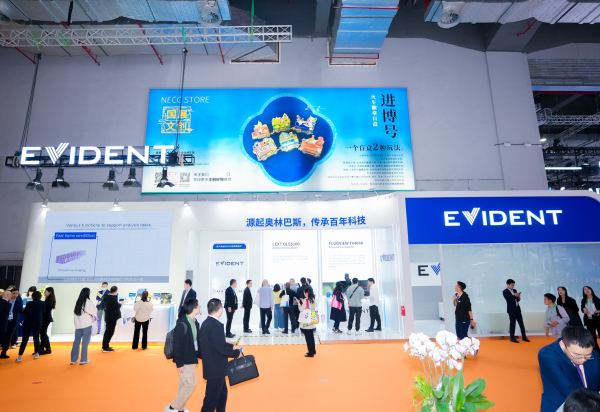EVIDENT 七赴進博之約：共享中國機遇，續(xù)寫“質(zhì)”造華章