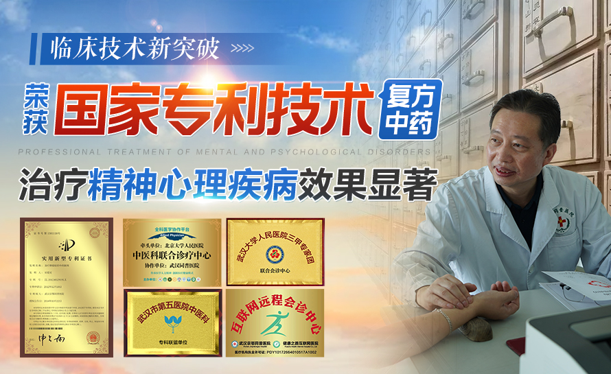 中醫(yī)神志科張佰華主任：抑郁反復自傷的女兒，終于重新拾起了畫筆