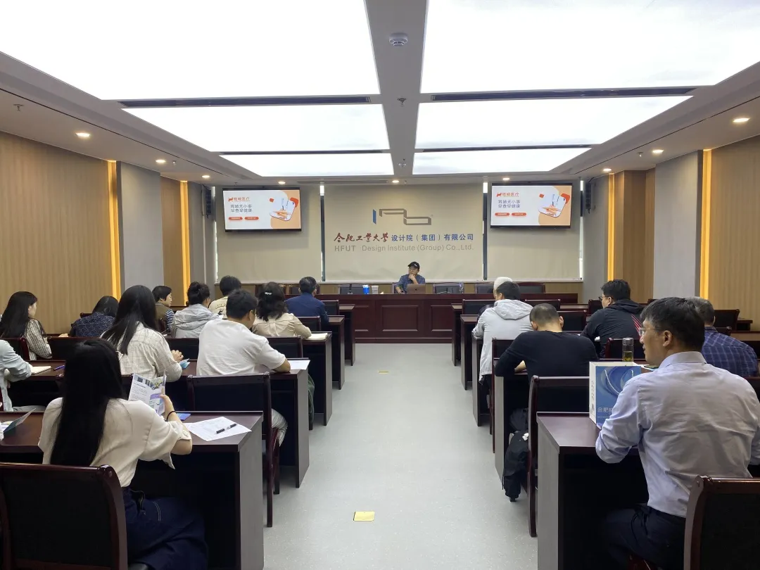 合肥皓康胃腸鏡檢查中心赴合肥工業(yè)大學設計院開展消化道健康科普講座