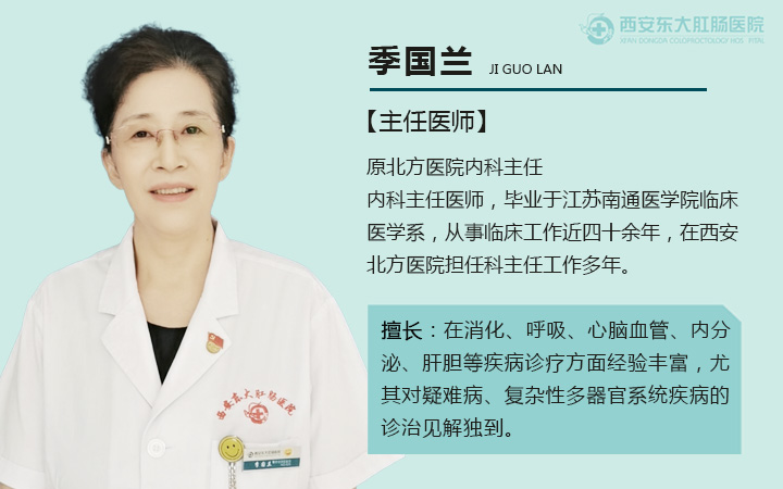 ?西安東大肛腸醫(yī)院| 便秘好幾天不排便？試試4個飲食方法