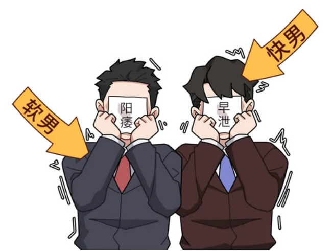年紀(jì)輕輕就陽(yáng)痿早泄了……別擔(dān)心，本文助你重振雄風(fēng)