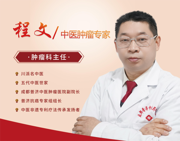 成都普濟(jì)中醫(yī)怎么樣？腫瘤專家：揭秘腦膠質(zhì)腫瘤能不能治好？