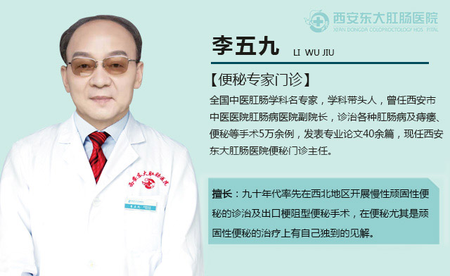 西安東大肛腸醫(yī)院丨老年人易被便秘困擾，做好八點早預(yù)防