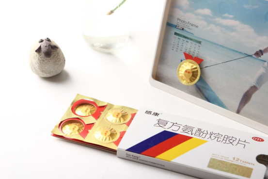 春季流感頻發(fā)，感康常備，全家健康無憂