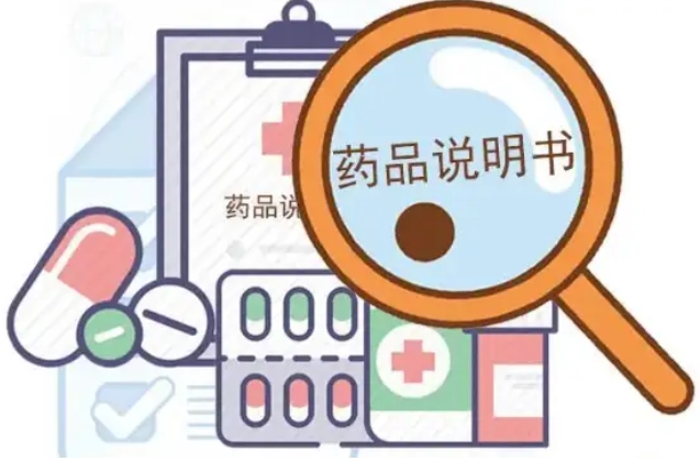 立普妥新老包裝生產(chǎn)廠家不同，藥效是否有差異?