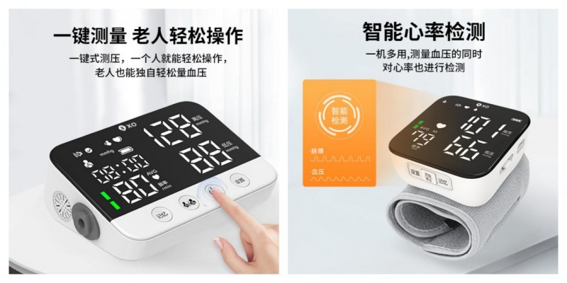 XO血壓計(jì)：德國醫(yī)療級(jí)精準(zhǔn)監(jiān)測算法的本土化實(shí)踐