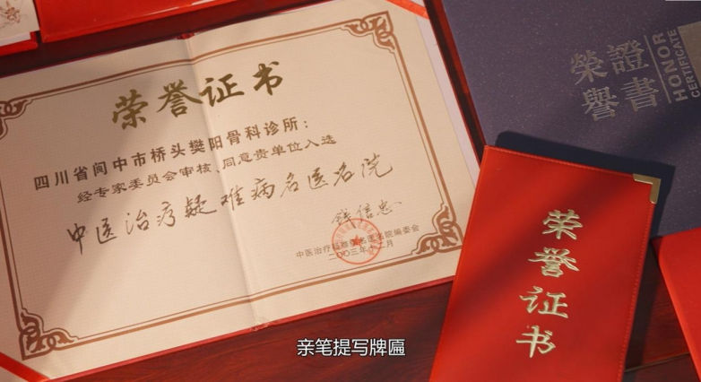 【講好品牌故事，記錄時(shí)代中國】